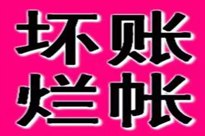 面对债务诉讼，资金短缺时该如何应对？